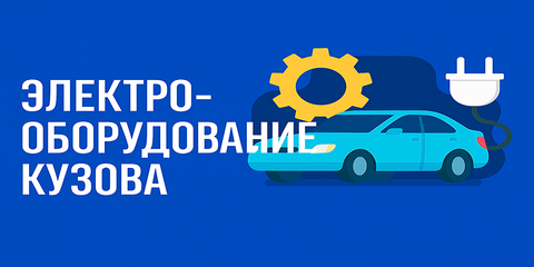 Банер: 3 line