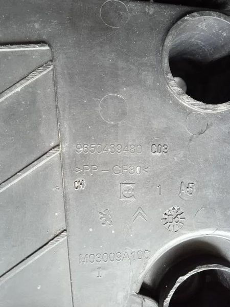 Полиця під акумулятор Citroen C5 6556XH 6556XH фото